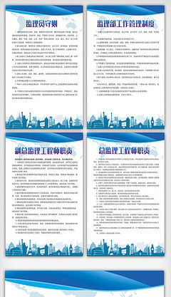 工厂制度下的工程监理角色与价值